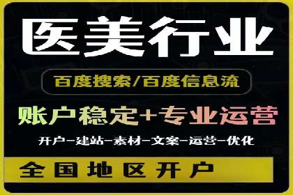 百度推广一个月费用大盘点